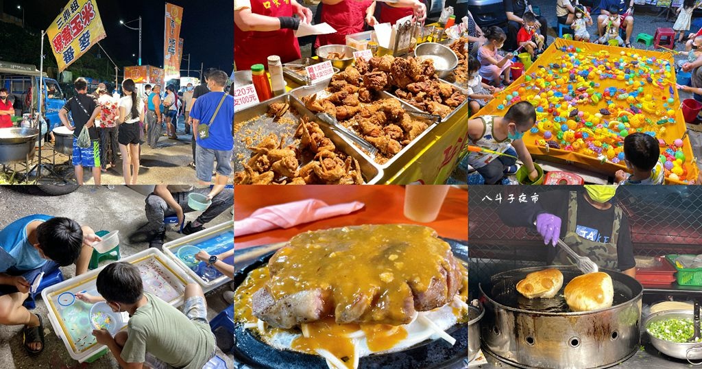 八斗子夜市,基隆夜市,夜市美食,小吃,親子同樂,薛十六特大塊牛排,三星炸彈蔥油餅,基隆,八斗子,夜市,北海岸,北海岸景點,基隆美食,八斗子美食,北海岸旅遊,假日夜
