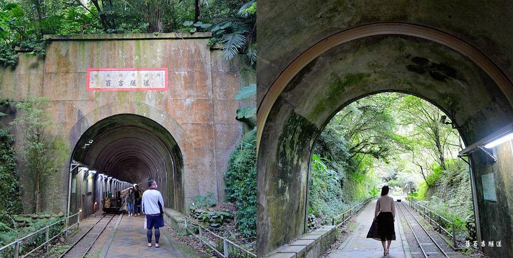 舊百吉隧道,神隱少女,總督府古道,北橫公路,百吉林蔭步道,湳仔溝古道,賞螢,桃園,大溪,隧道,桃園景點,大溪景