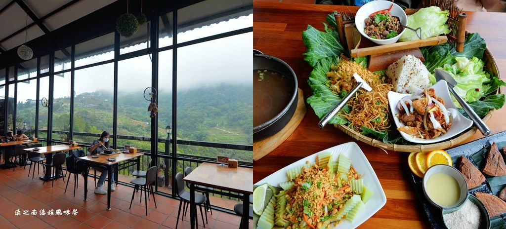 簸箕飯,雲南料理,清境農場,傣族風味,玻璃屋餐廳,高山景觀,賽雞樅,南投,滇之南傣族風味餐,南投景觀餐廳,糯米粑粑,豌豆粉,清境農場美食,景觀餐廳,雲南料