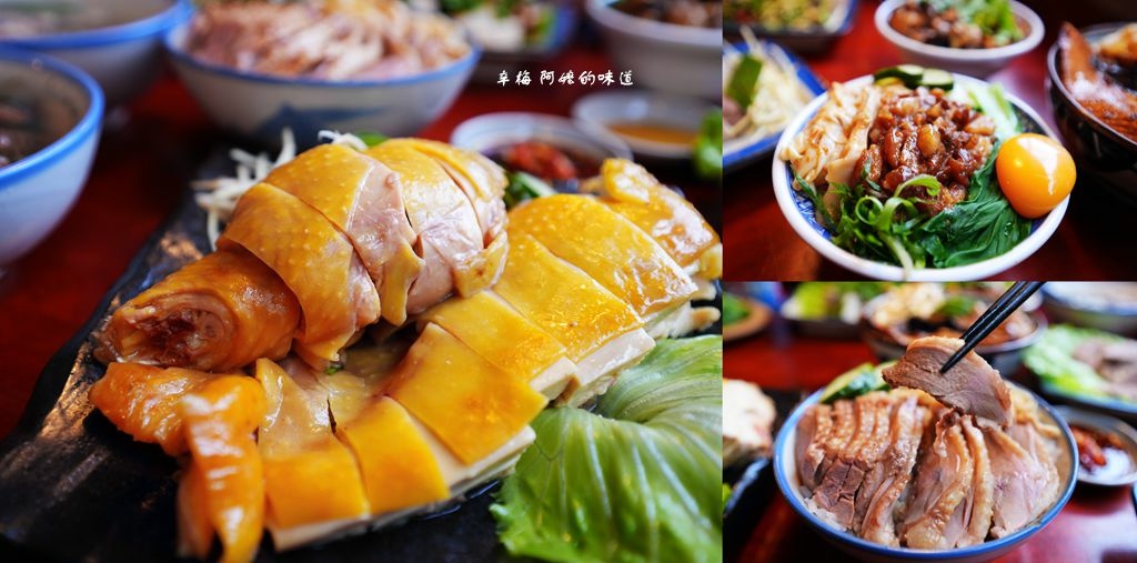 辛梅阿嬤的味道,古早味,銅板美食,文昌雞,蚵魯飯,虱目魚肚飯,魯肉飯,桃園,小吃,台式料理,蚵魯