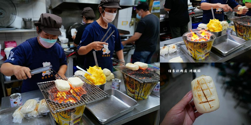 佳吉飲料店,碳烤饅頭,屏東東港,煉乳饅頭,早餐,宵夜,東港美食,屏東,佳吉飲料店烤饅頭,烤饅頭