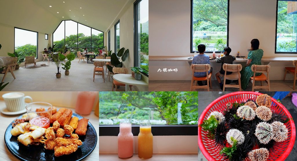宜蘭,九號咖啡石城館,預約制,海景,舊草嶺隧道,燕麥拿鐵,火車觀景,頭城,宜蘭咖啡廳,頭城咖啡廳,景觀餐廳,咖啡廳,自行車,海膽,下午茶,海景咖啡