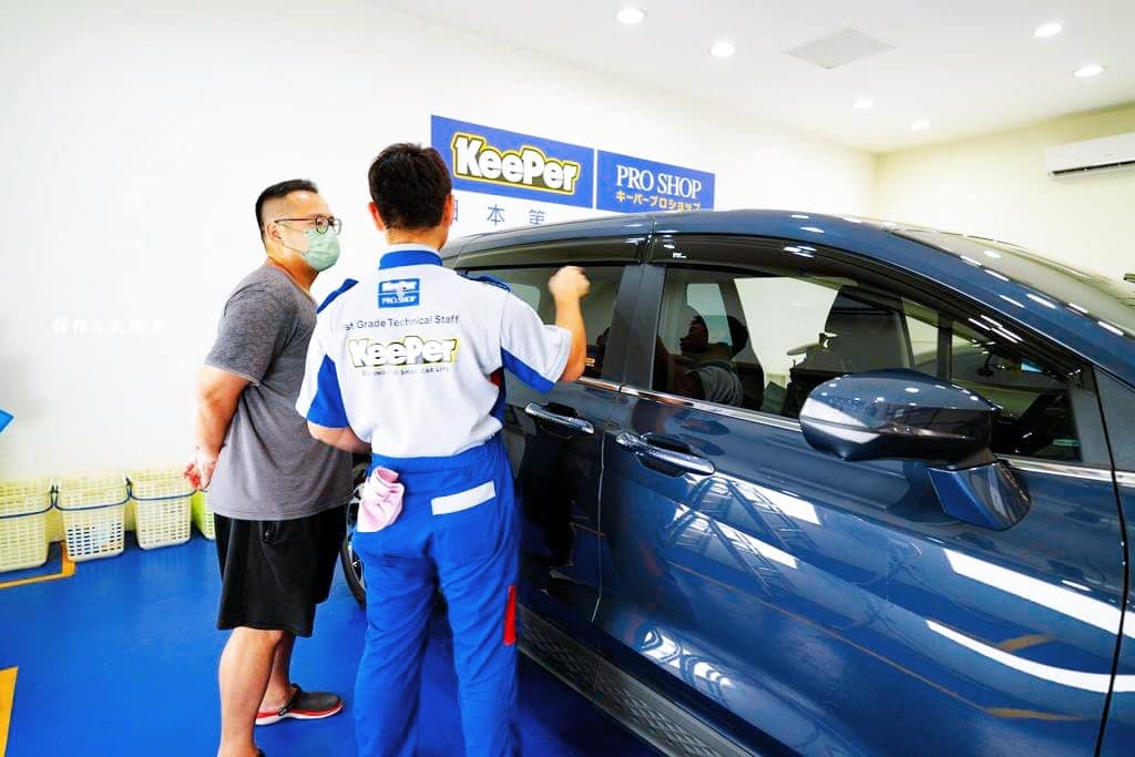 大台北三重手工洗車推薦KeePer PRO SHOP