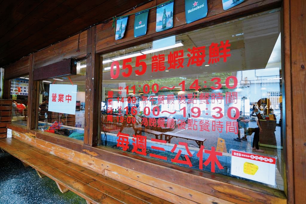 055龍蝦海鮮餐廳 ❙ 活跳跳龍蝦一隻只要450元起，花蓮鹽