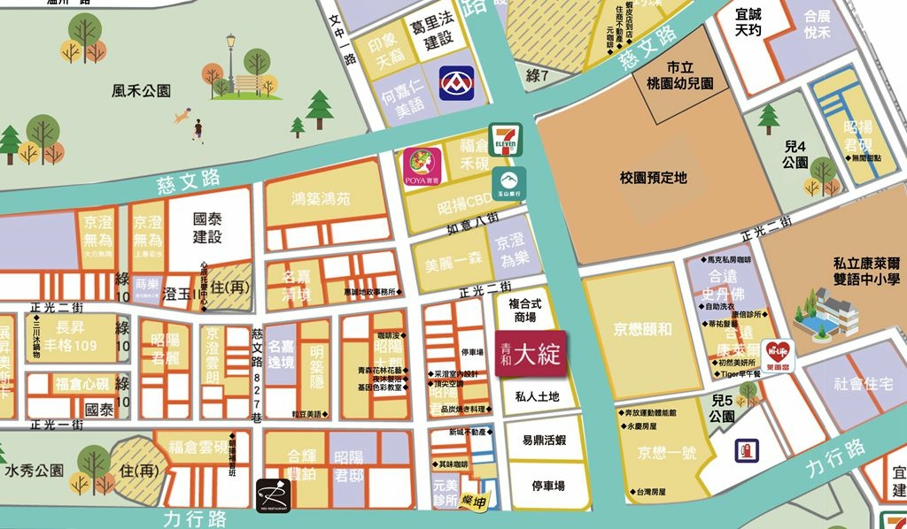 桃園建案 ❙ 青和大綻，中路特區，30米正光路首排2-3房，