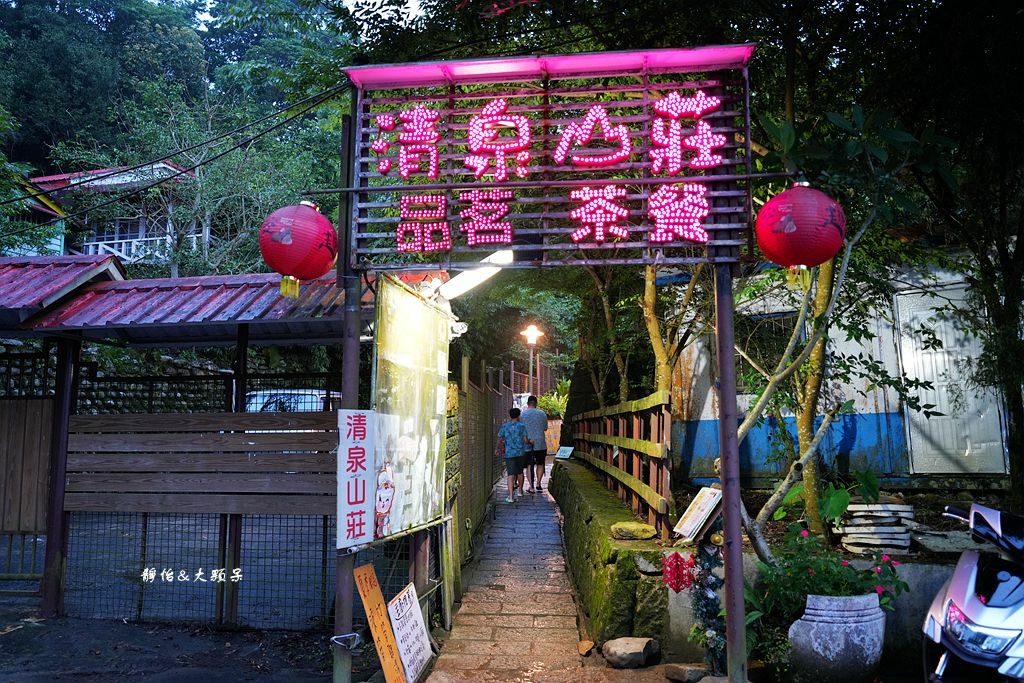 貓空清泉山莊 ❙ 吃土雞喝雞湯賞美景，可以眺望101的貓空景