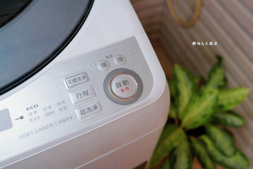 夏普無孔槽變頻洗衣機 ❙ 專利不鏽鋼無孔槽，防霉、省水、清潔