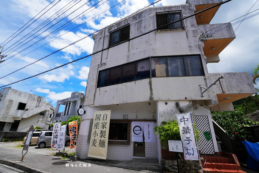 沖繩名護美食 ❙ 煮干し中華そば かいしんのいちげき，超濃郁