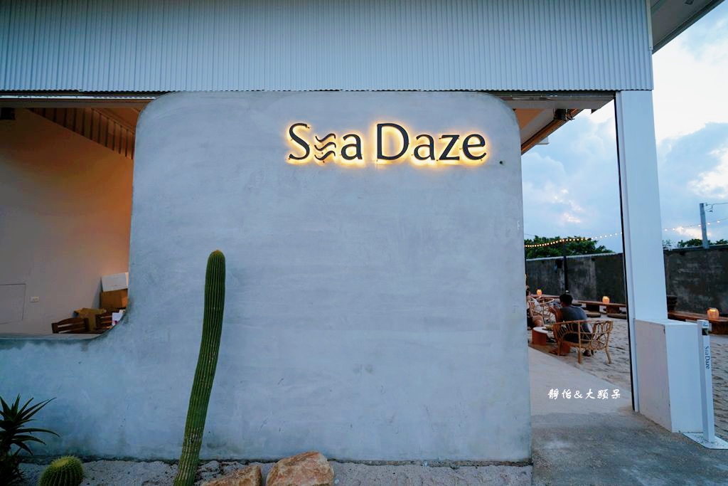 Sea Daze Liuqiu ❙ 海島渡假風戶外沙灘酒吧，