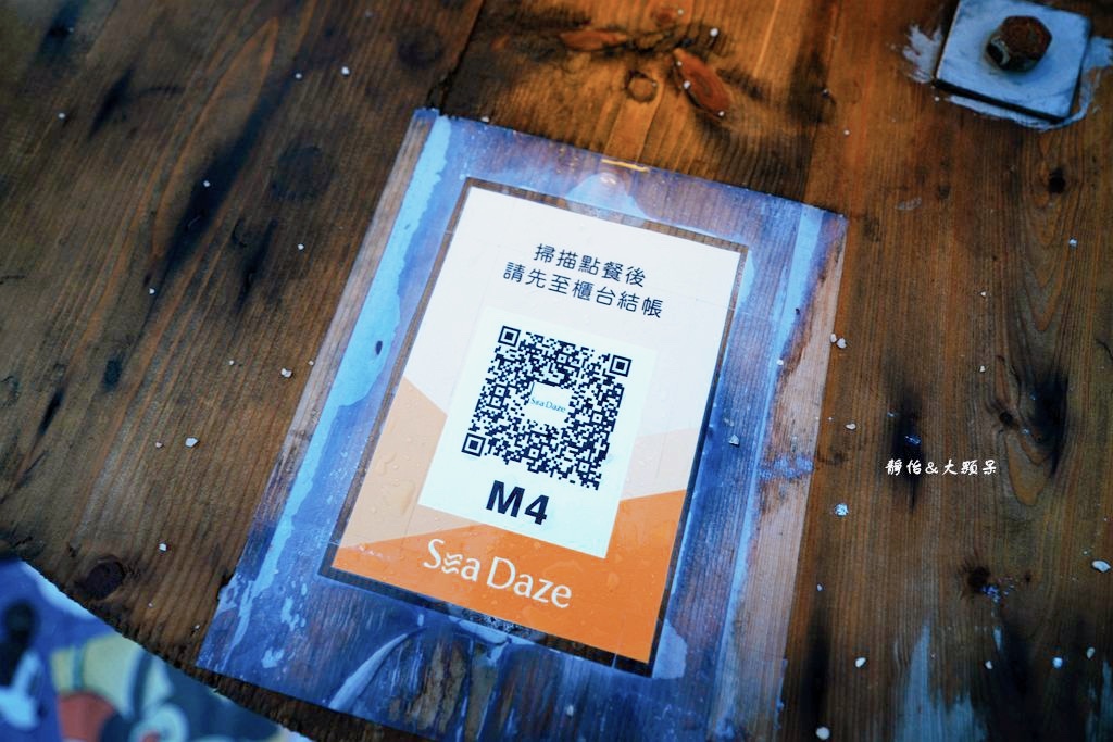 Sea Daze Liuqiu ❙ 海島渡假風戶外沙灘酒吧，