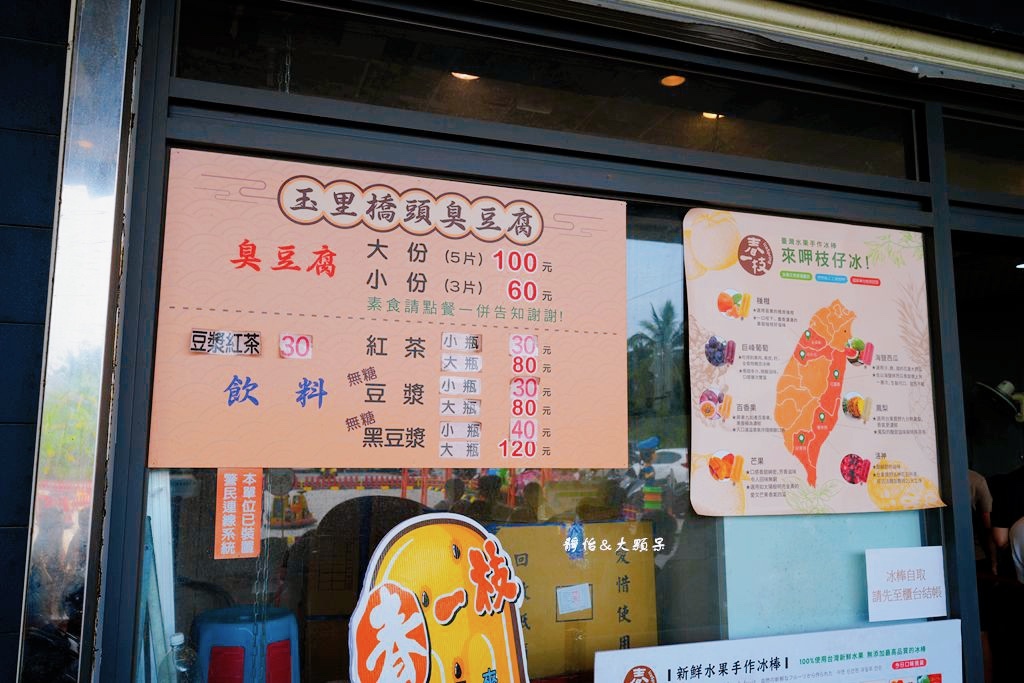 玉里橋頭臭豆腐花蓮店 ❙ 金黃酥脆超人氣臭豆腐，花蓮必吃排隊