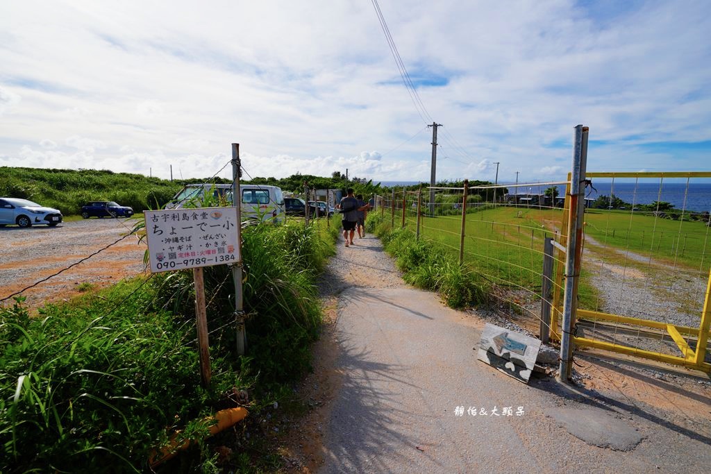 沖繩自由行 ❙ 古宇利大橋、心形岩，浪漫愛心石、親子玩水，沖