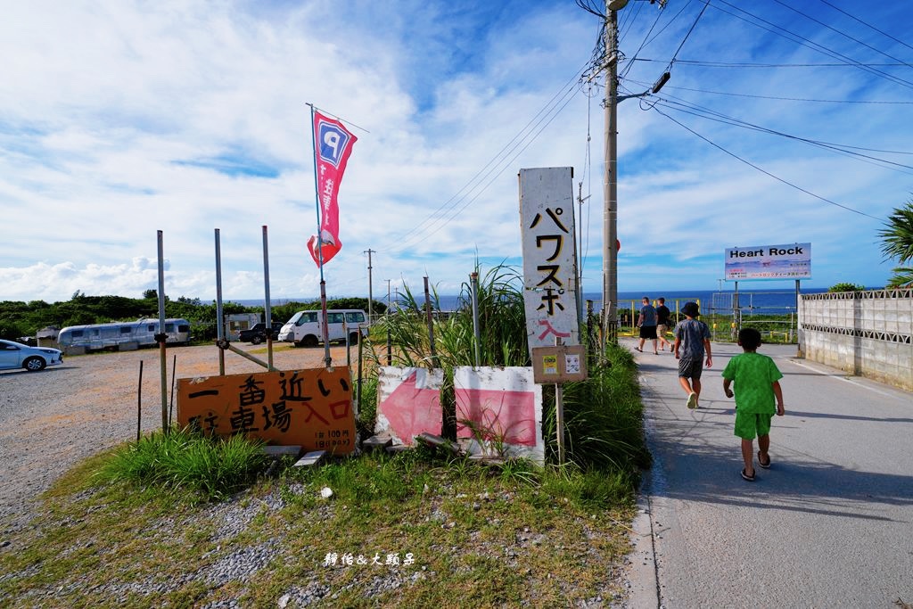 沖繩自由行 ❙ 古宇利大橋、心形岩，浪漫愛心石、親子玩水，沖