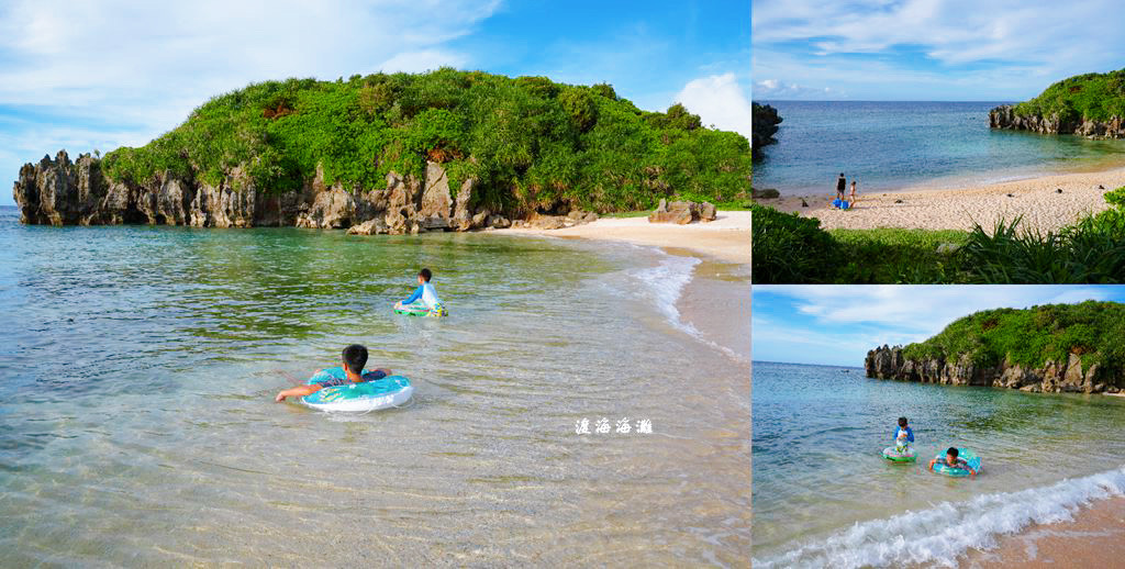 沖繩自由行 ❙ Tokei 渡海海灘，親子玩水勝地，沖繩私房