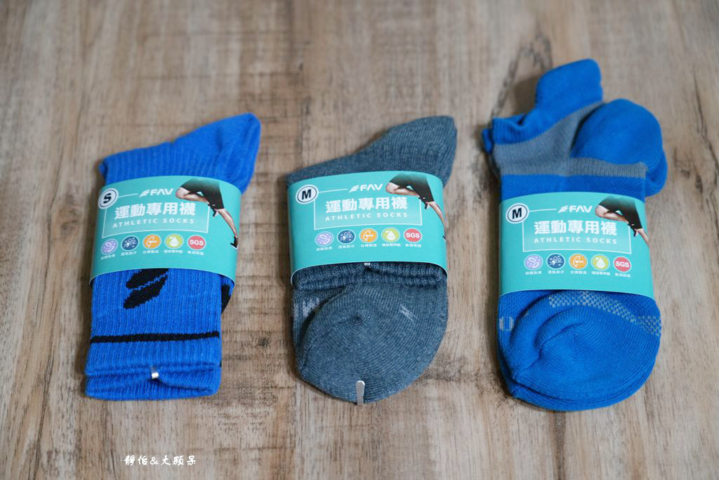 FAV飛爾美 襪子專家 ❙ 運動襪、除臭襪、兒童襪，百搭造型