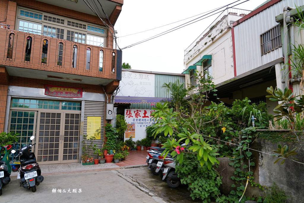 張家土雞城 ❙ 隱身民宅內超人氣土雞餐廳，自家飼養白斬雞，桃