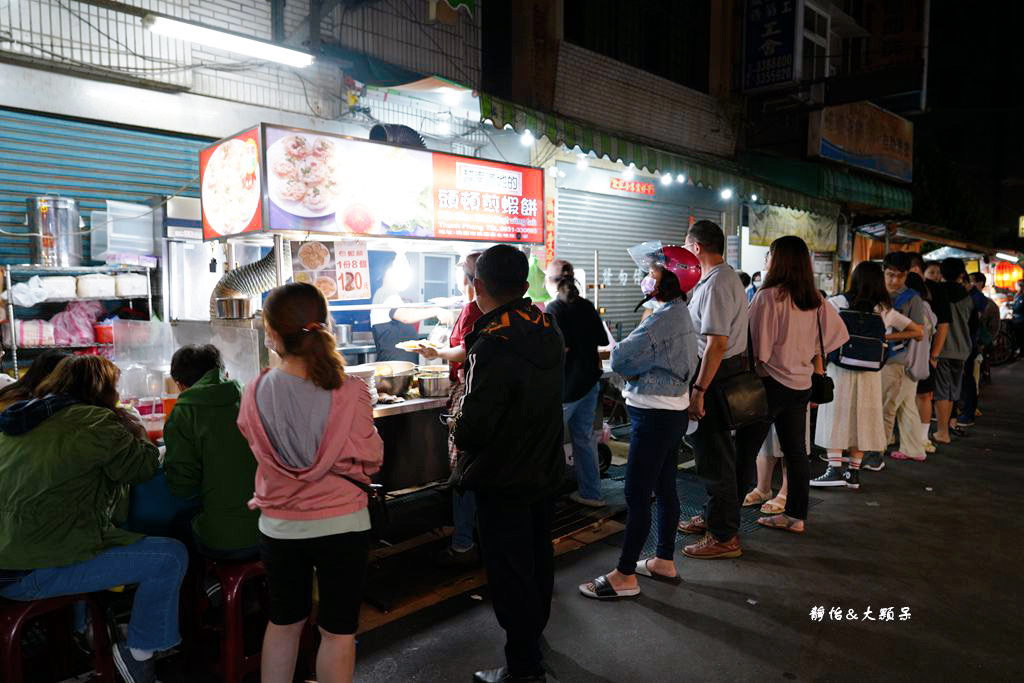 頭頓煎蝦餅 ❙ 夜市內超人氣越南道地煎蝦餅，搭配生菜跟魚露太