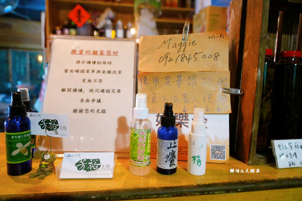 芳裕農場 ❙ 山林秘境玻璃屋餐廳，合菜及單點菜單，基隆七堵森