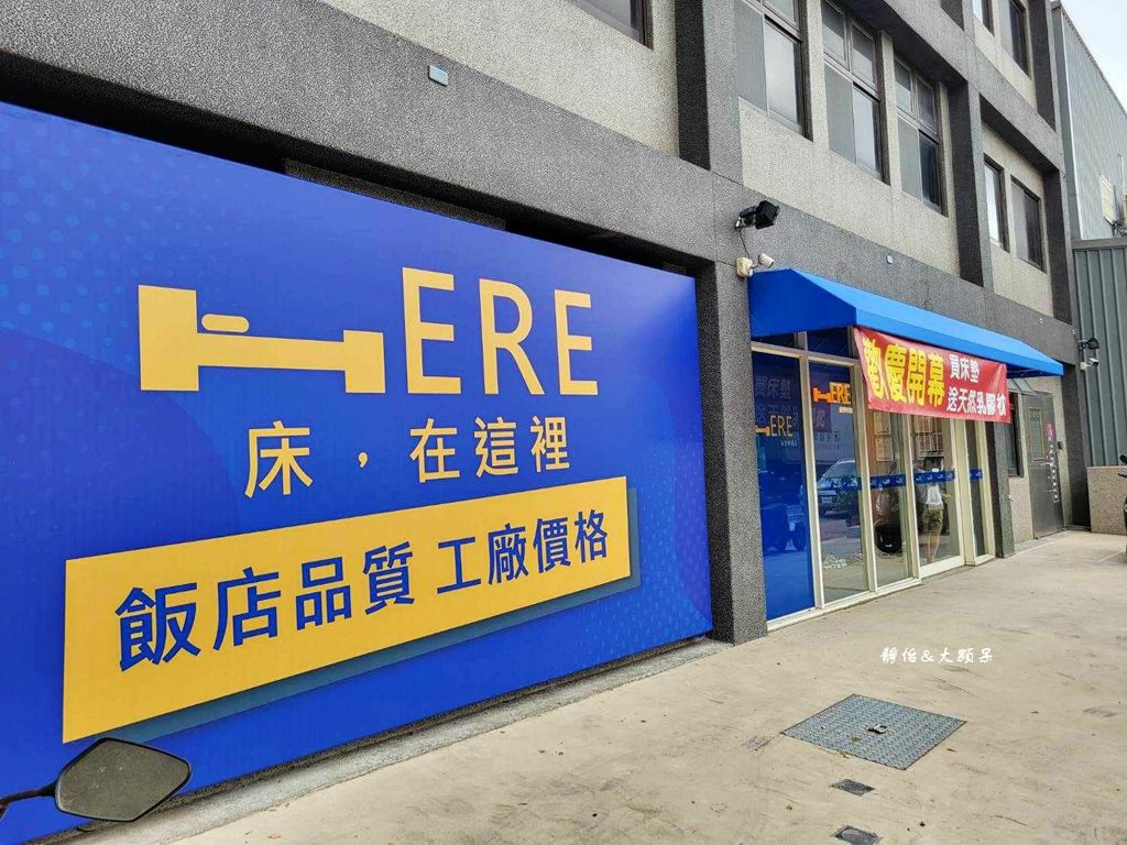 床在這裡 床墊專賣店 ❙ 30年老字號MIT床墊工廠直營，價