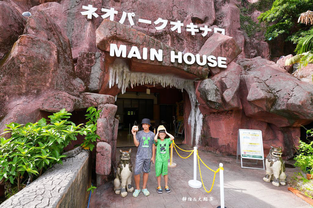 沖繩自由行 ❙ 名護自然動植物公園，近距離與可愛動物互動，沖