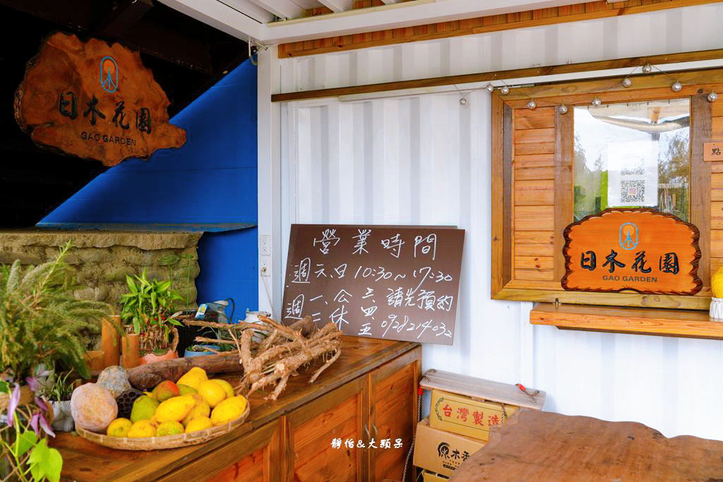 日木花園 ❙ 大面積景觀玻璃屋、無敵山景、小木屋露營，新竹橫