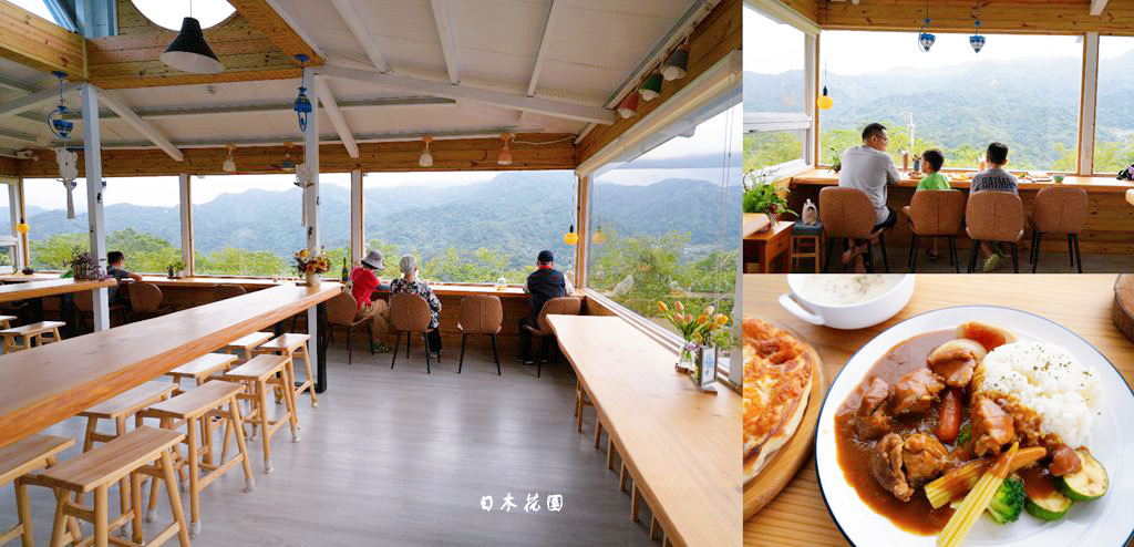 日木花園 ❙ 大面積景觀玻璃屋、無敵山景、小木屋露營，新竹橫