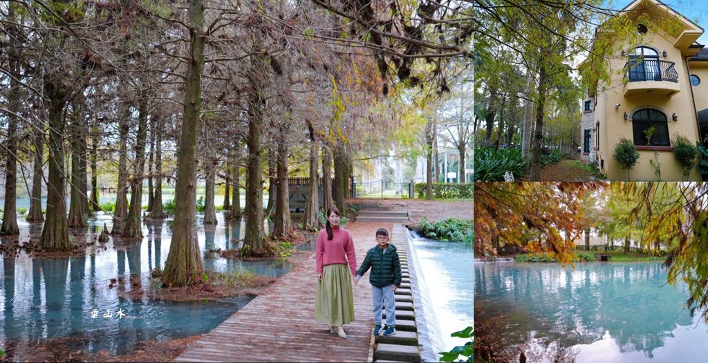 雲山水 ❙ 蒂芬妮藍夢幻湖景、落羽松，必拍跳石步道，花蓮壽豐