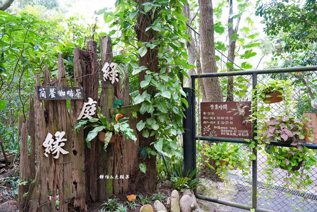 綠庭緣 ❙ 山林裡玻璃屋咖啡廳，虎頭山步道旁，桃園森林系景觀