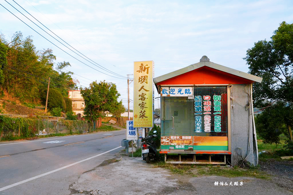 新明人客家菜 ❙ 梅干扣肉、甘蔗筍，白飯免費供應，有停車場，