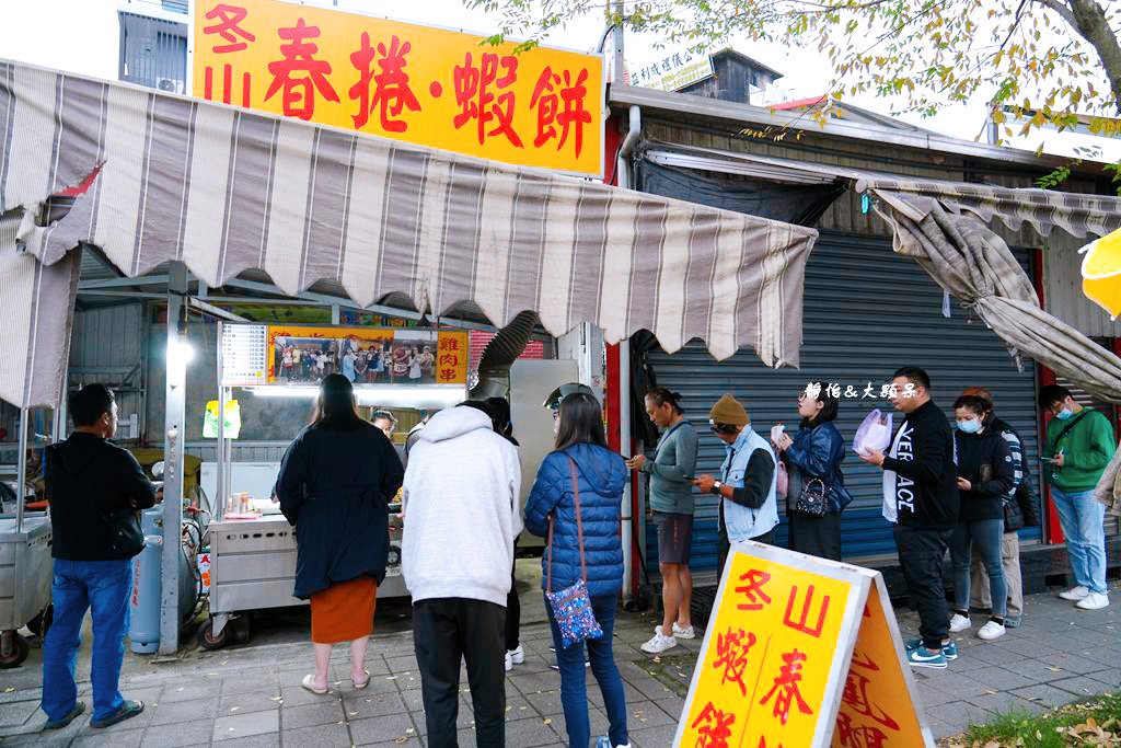 冬山春捲蝦餅 ❙ 超人氣炸物攤，蝦餅、雞肉串必點，宜蘭冬山銅