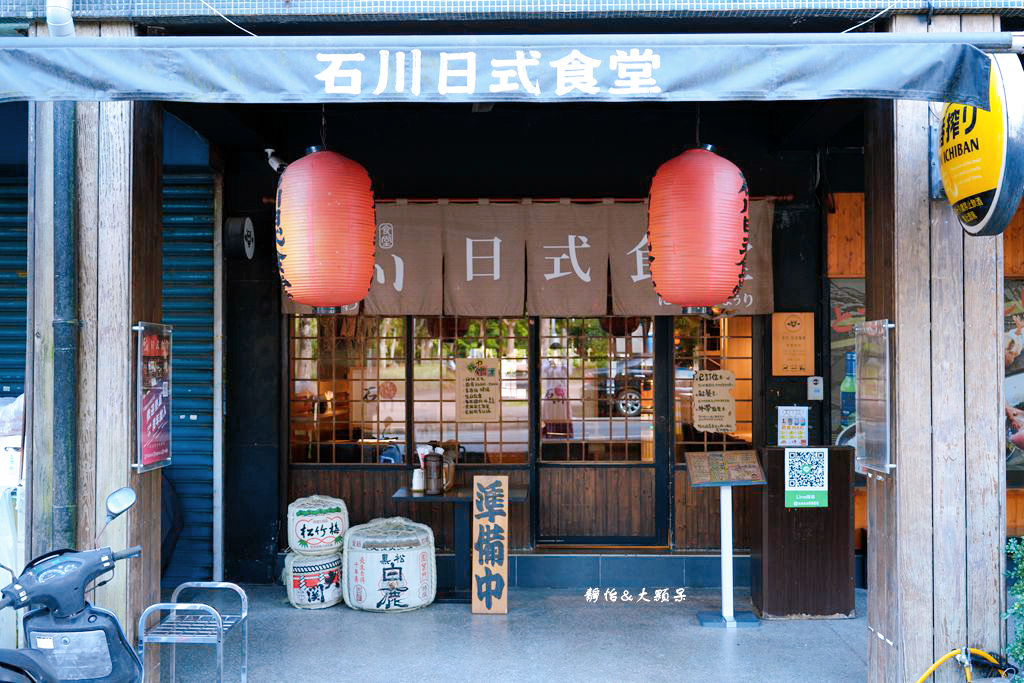 石川日式食堂 ❙ 本港直送現流漁獲，平日中午也大爆滿，不收服