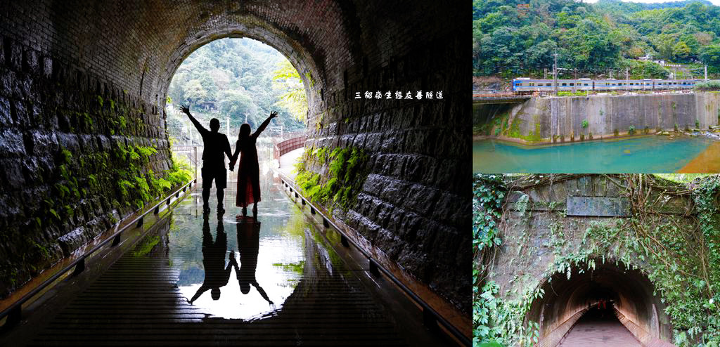 三貂嶺生態友善隧道 ❙ 封閉30年神秘百年隧道，鏡面水池倒影