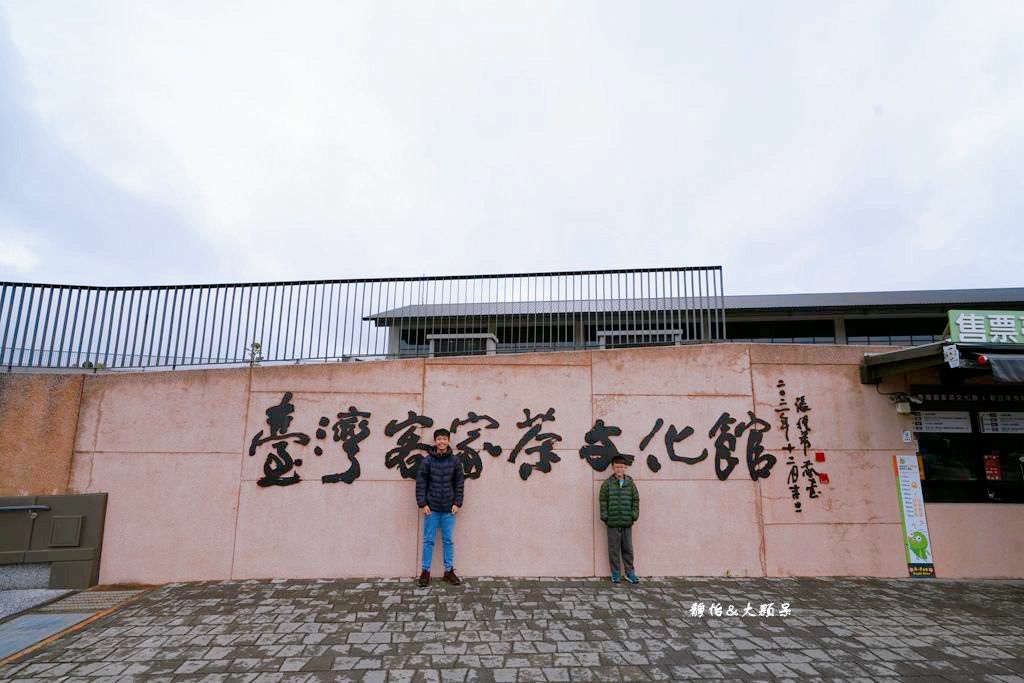 臺灣客家茶文化館 ❙ 六國茶室、小茶師體驗、親子手作DIY、