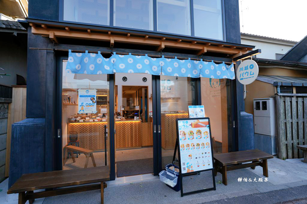 小江戶川越 ❙ 古色古香藏造老屋街道、鐘樓，川越老街美食，東