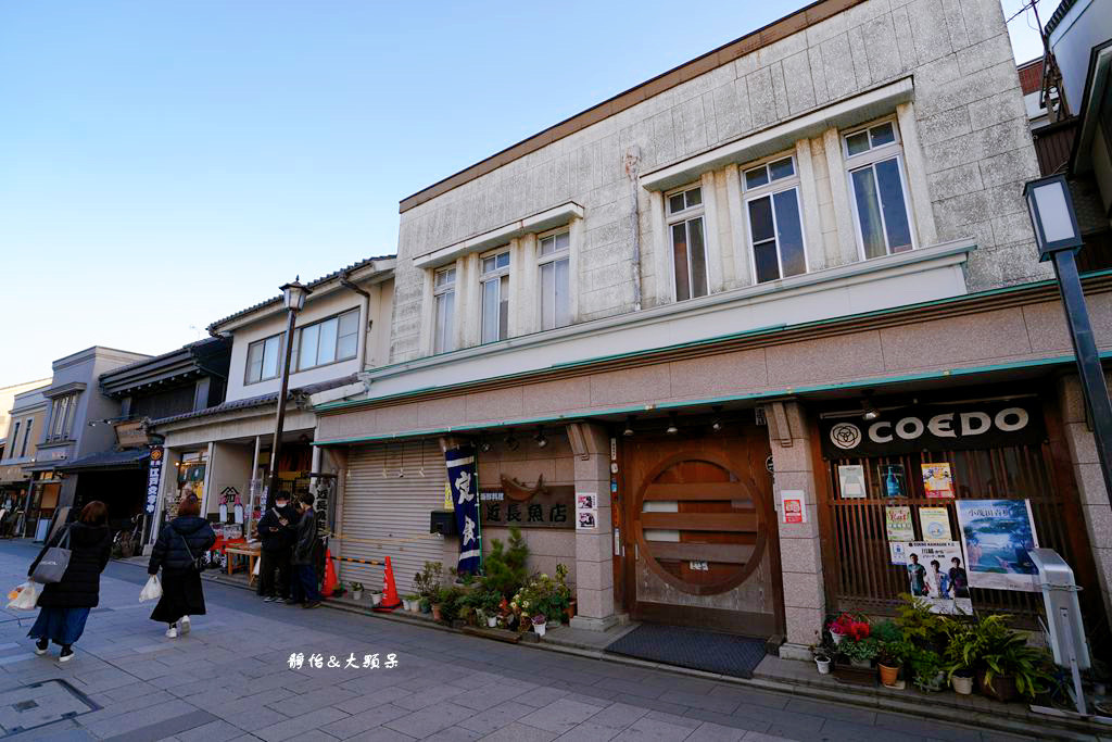 小江戶川越 ❙ 古色古香藏造老屋街道、鐘樓，川越老街美食，東