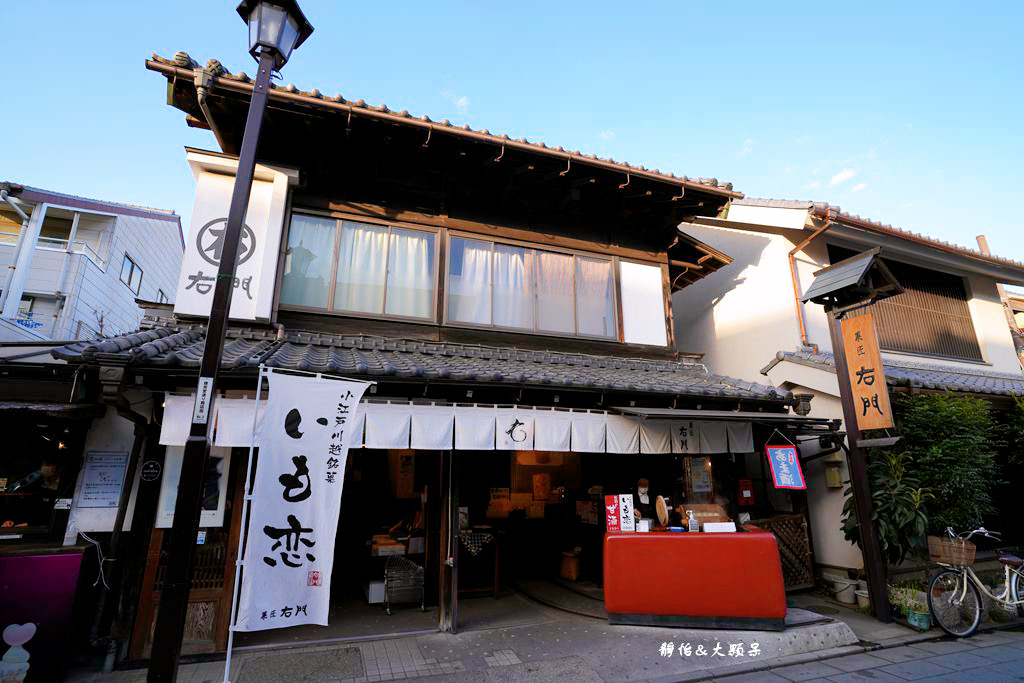 小江戶川越 ❙ 古色古香藏造老屋街道、鐘樓，川越老街美食，東