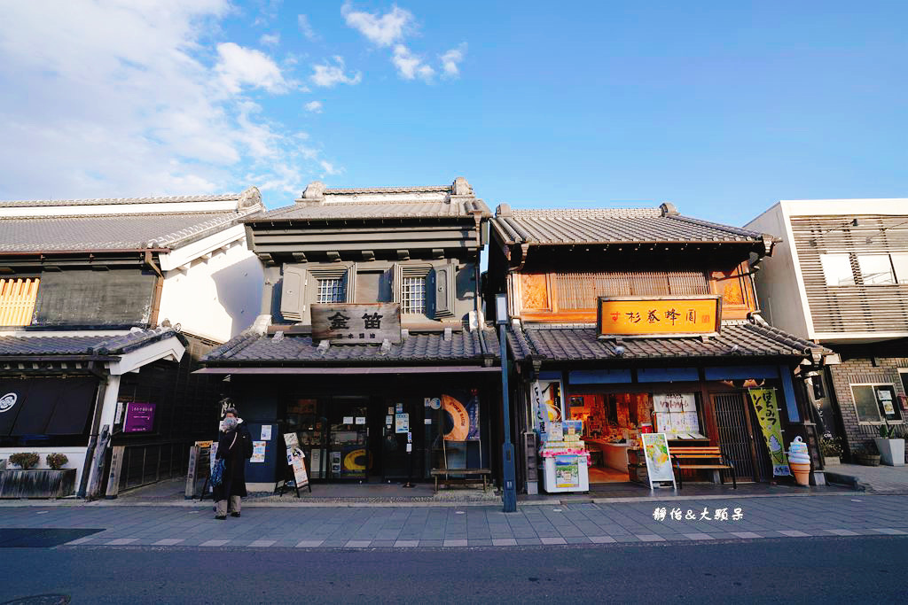 小江戶川越 ❙ 古色古香藏造老屋街道、鐘樓，川越老街美食，東