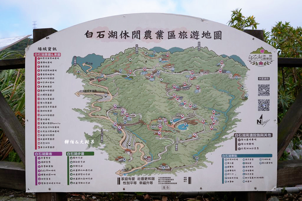 內湖草莓季 ❙ 黃文成草莓園、碧山巖觀景平台與櫻花隧道，內湖