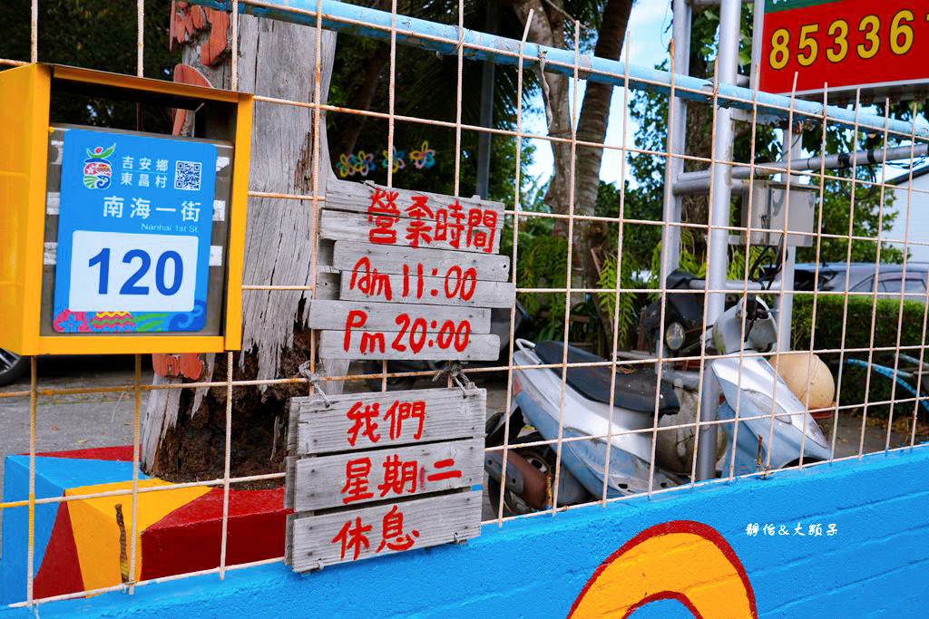 牛媽媽的店 ❙ 溫體水牛肉鐵板燒、牛雜鍋配野菜，花蓮原住民水