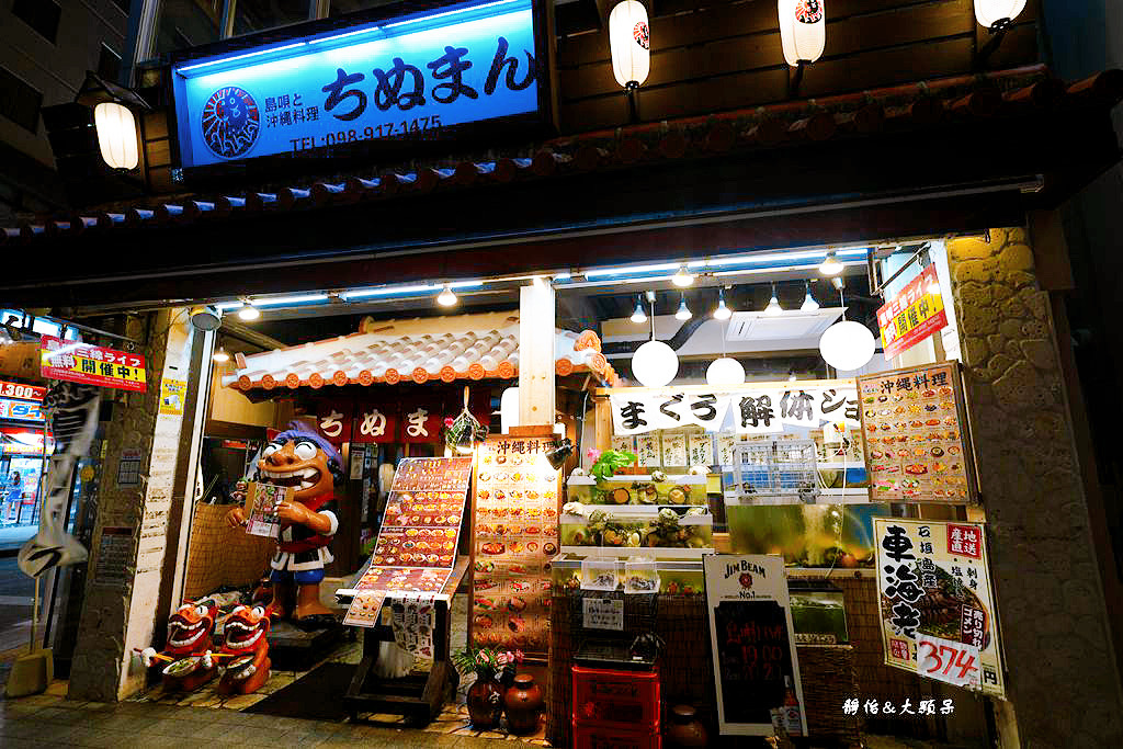 琉宴酒場 ❙ 24小時營業沖繩居酒屋，鄰近唐吉訶德國際通店，