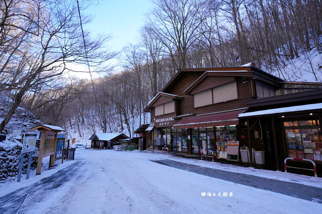 東京旅遊 ❙ 輕井澤白絲瀑布、白糸の滝，白雪皚皚，日本輕井澤