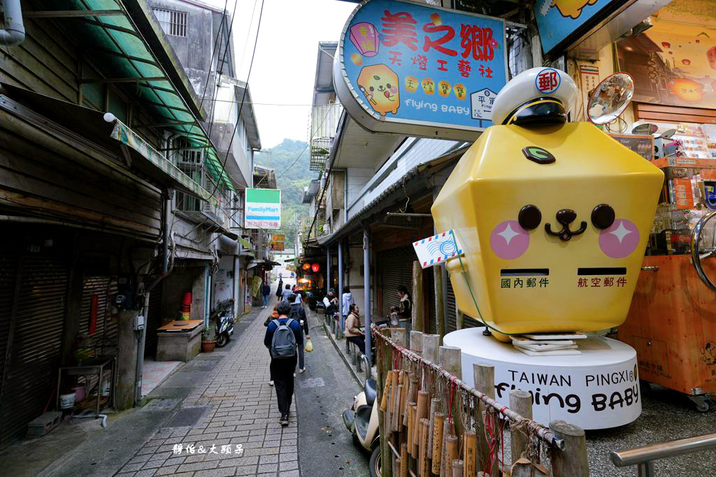 平溪老街 ❙ 超人氣老街美食小吃，平溪車站放天燈，新北平溪一