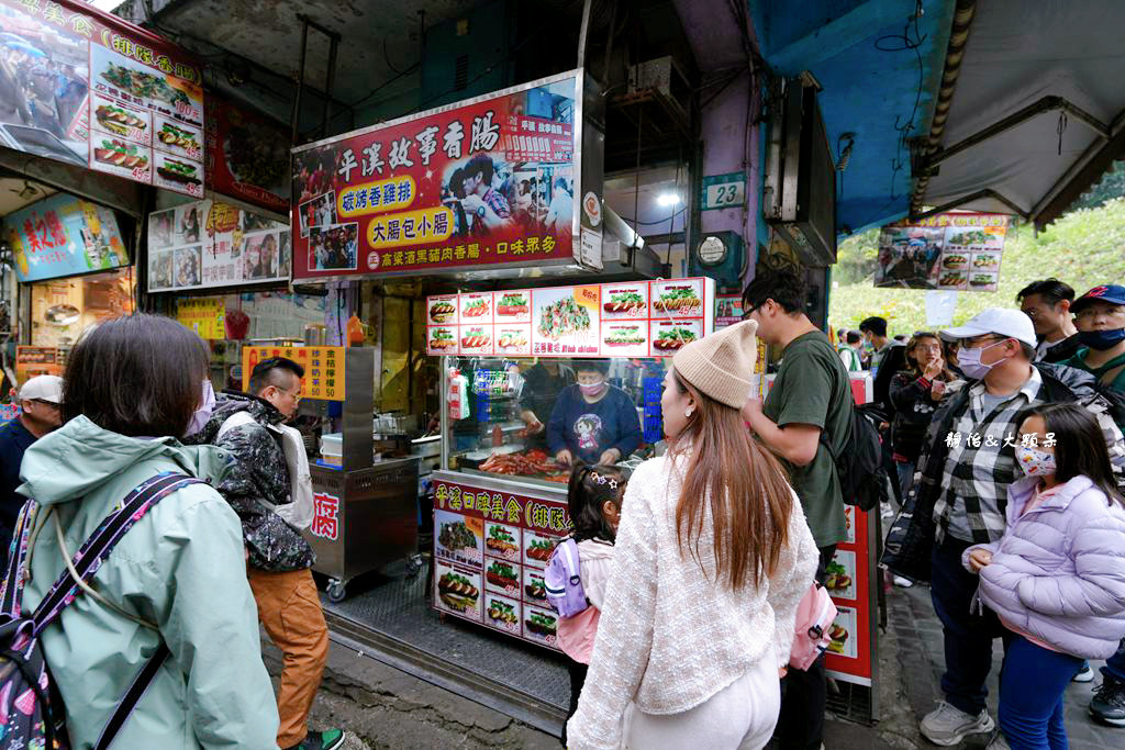 平溪老街 ❙ 超人氣老街美食小吃，平溪車站放天燈，新北平溪一