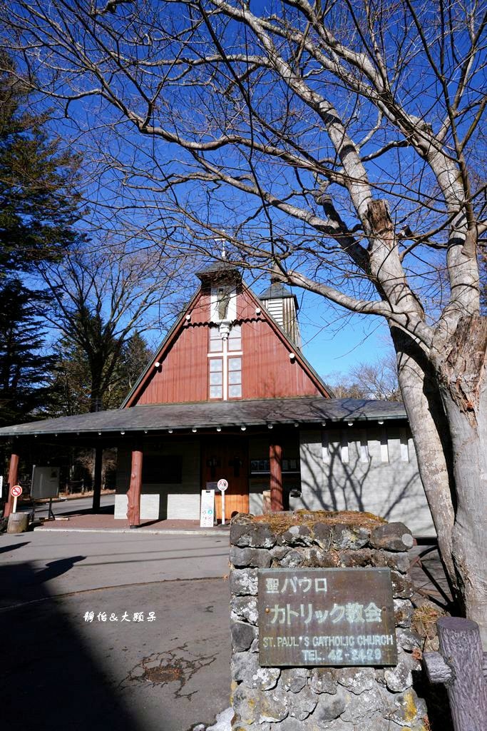 東京旅遊 ❙ 輕井澤聖保羅天主教堂、舊輕井澤銀座通，日本輕井