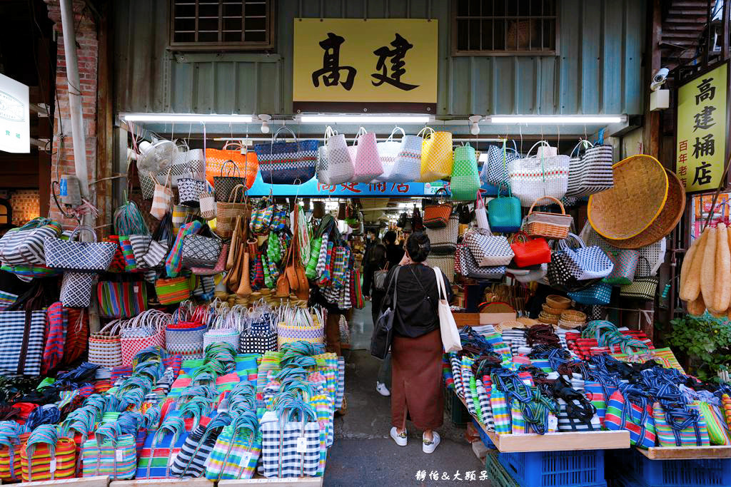 迪化街商圈 ❙ 正發青草舖、超人氣草莓大福、高建桶店茄芷袋、