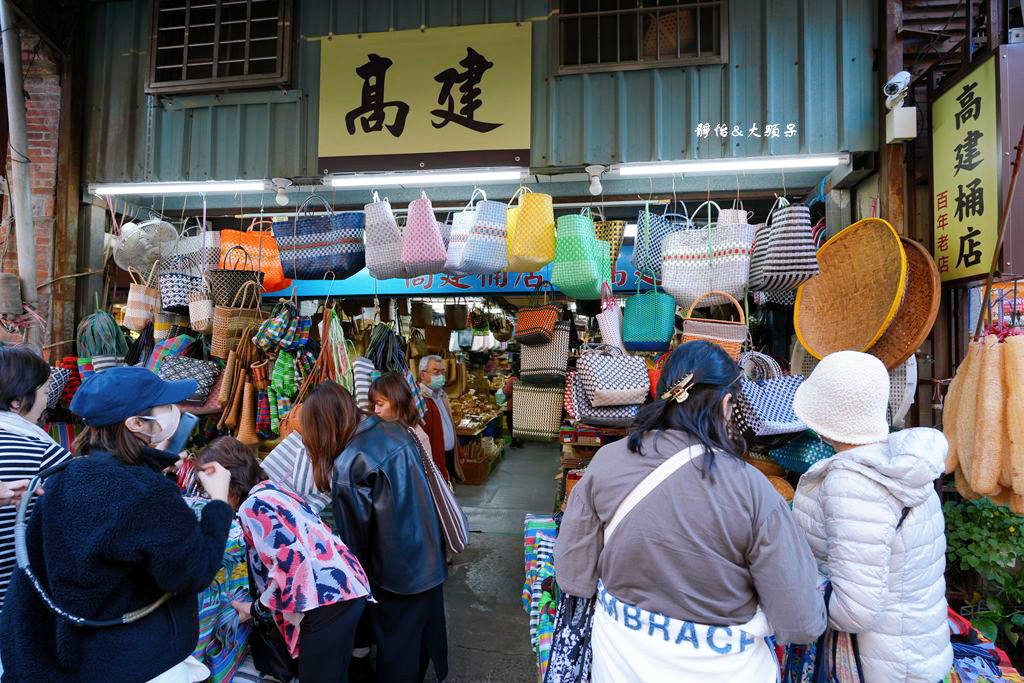 迪化街商圈 ❙ 正發青草舖、超人氣草莓大福、高建桶店茄芷袋、