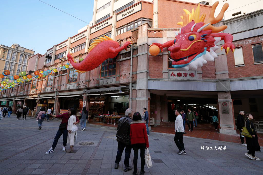 迪化街商圈 ❙ 正發青草舖、超人氣草莓大福、高建桶店茄芷袋、