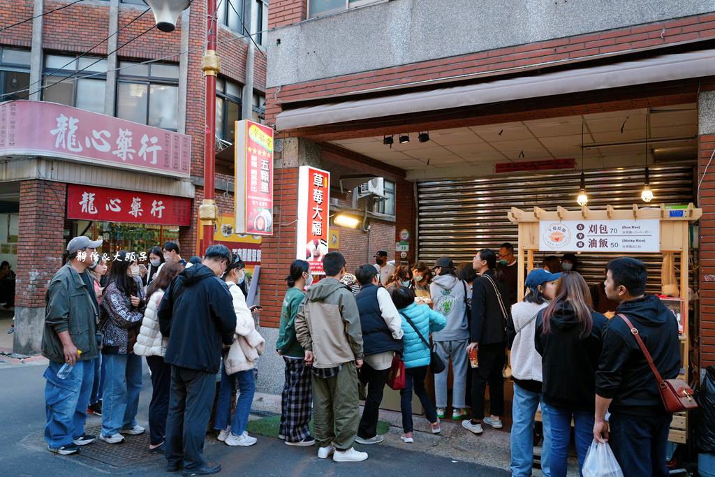 迪化街商圈 ❙ 正發青草舖、超人氣草莓大福、高建桶店茄芷袋、