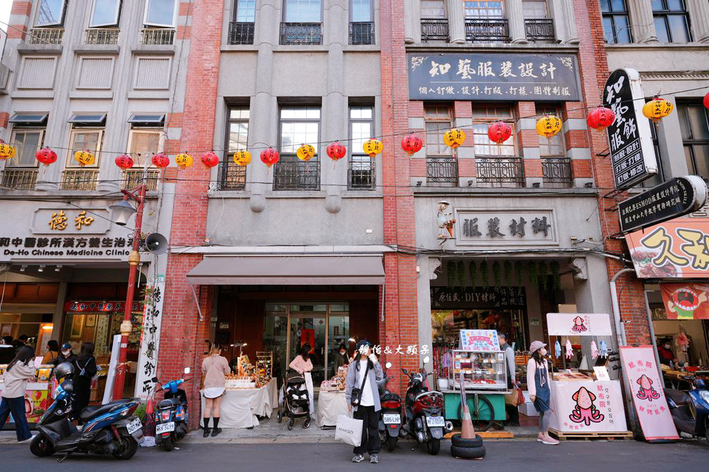 迪化街商圈 ❙ 正發青草舖、超人氣草莓大福、高建桶店茄芷袋、