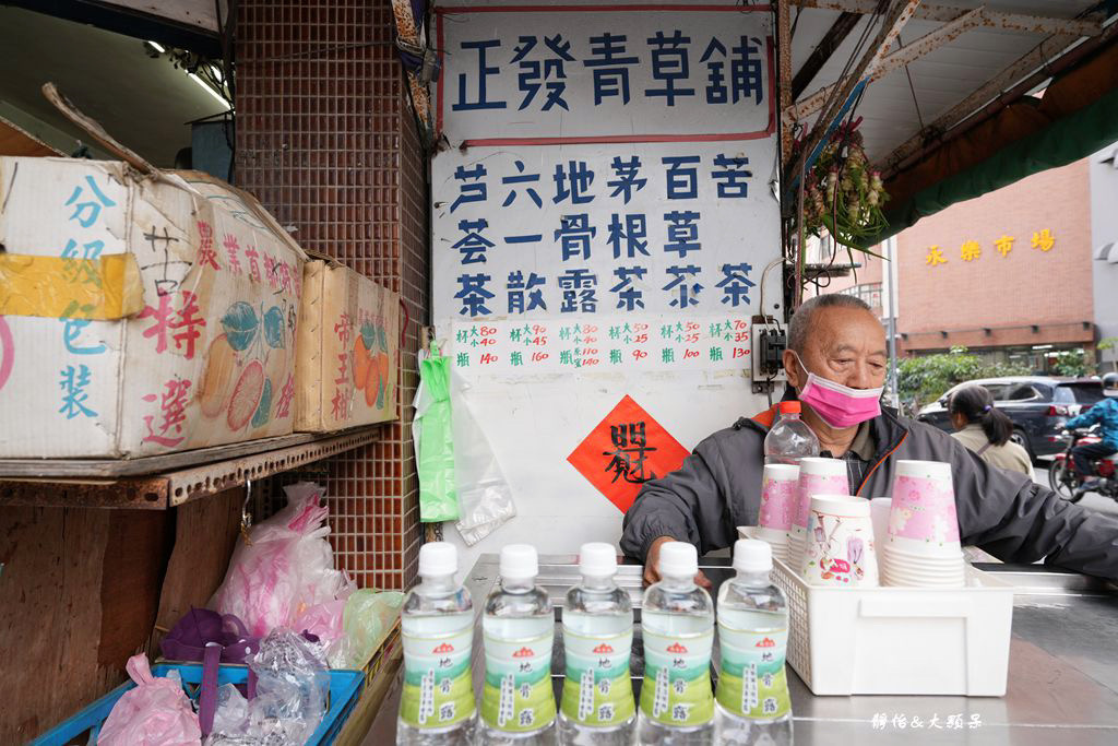 迪化街商圈 ❙ 正發青草舖、超人氣草莓大福、高建桶店茄芷袋、